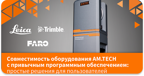 Мы на Технофоруме 2022