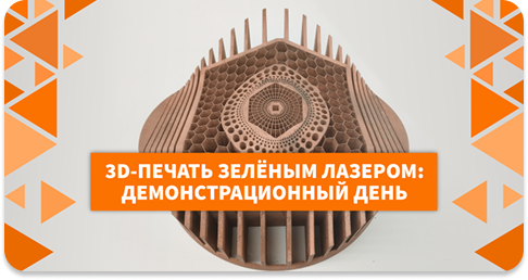 Экспертная встреча, посвященная реверс-инжинирингу и импортозамещению