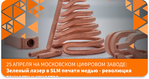 Команда AM.TECH на выставке «Металлургмаш. Литмаш. Металлоконструкции» в Екатеринбурге