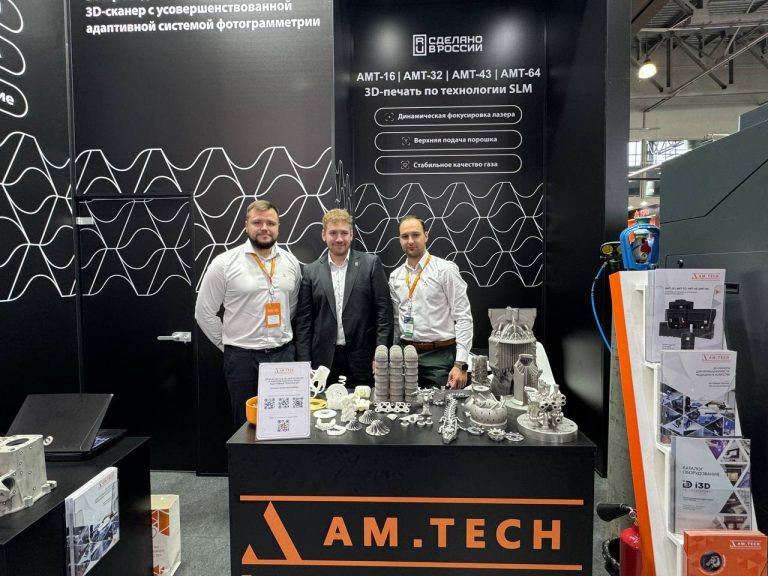 AM.TECH на выставке 3D-TECH. Rosmould 2026: технологии для аддитивного производства
