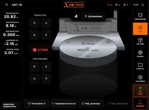 Российское ПО для 3D-печати металлом: возможности PrintMate для установок AMT - 3D-печать металлами - AM-Tech