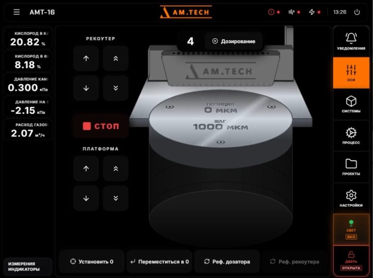 Российское ПО для 3D-печати металлом: возможности PrintMate для установок AMT