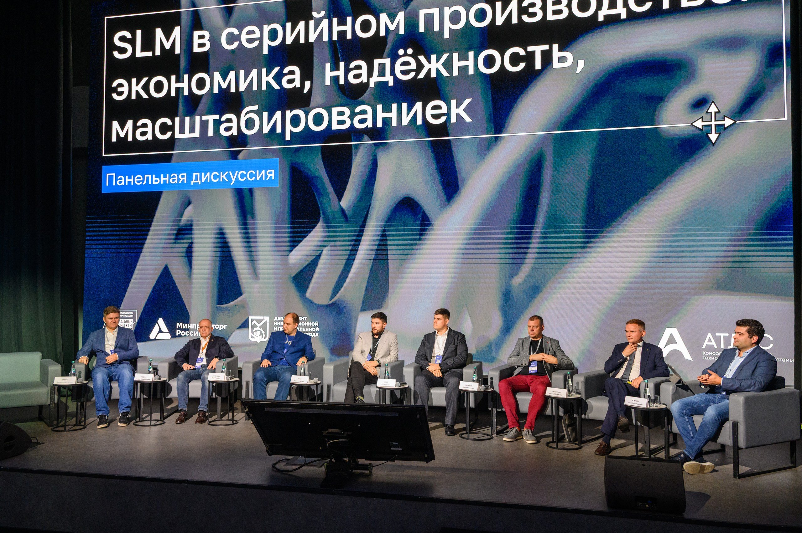 AM.TECH на АТЛаС Форуме: от 3D-сканирования до серийного производства - События и выставки - AM-Tech