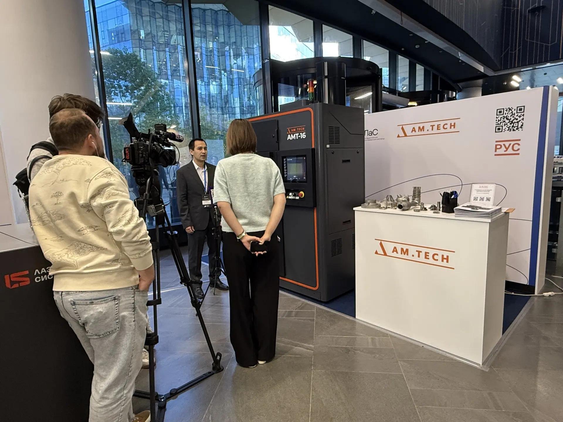 AM.TECH на АТЛаС Форуме: от 3D-сканирования до серийного производства - События и выставки - AM-Tech